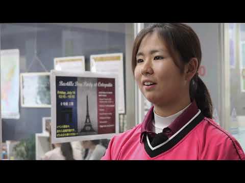 東京経済大学チャレンジ2020　学生たちのはじめて物語2017　「英語力向上への取組み」　コミュニケーション学部　鈴木加奈子