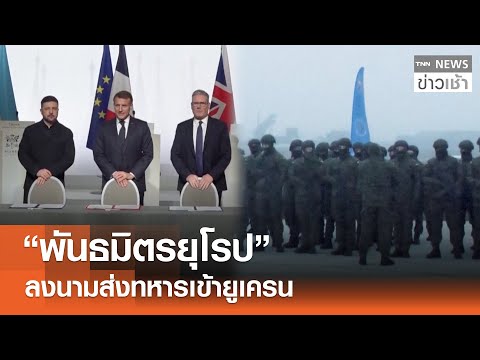 คลิกเพื่อดูคลิปวิดีโอ