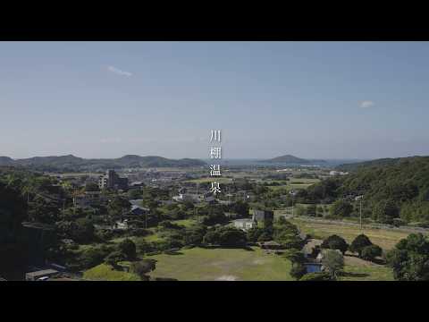 山口県下関市『川棚温泉』　シェアしたくなる感動をその目で