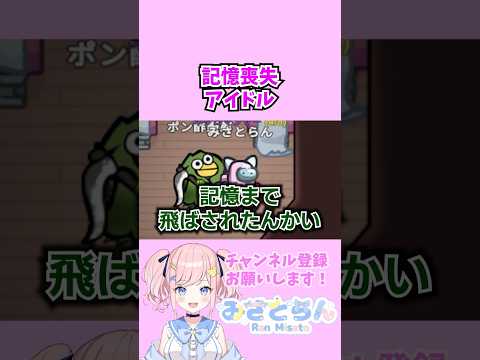 「Among Us」スター、クローデル・デッカートは連続死を望んでいない