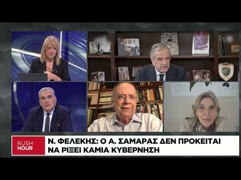 Οι δημοσκοπήσεις και τα μηνύματα της συνέντευξης Σαμαρά