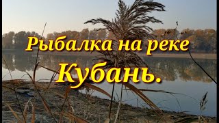 Рыбалка на реке кубань зимой