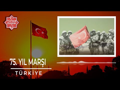 Türkiye 75. Yıl Marşı  | Türk Dünyası'nın  En Kapsamlı Müzik Ağı Türk'çe Ezgiler