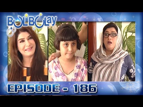 Bulbulay Ep 186 - ARY Digital Drama