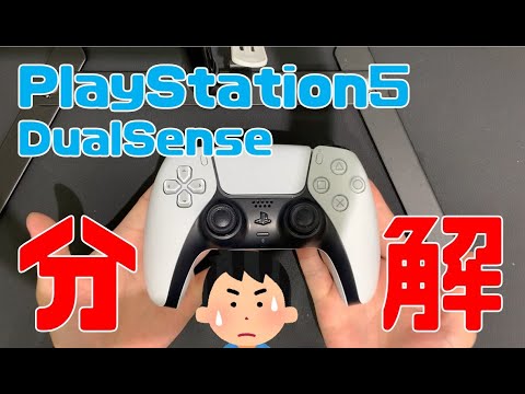 PlayStation: 新しいアクセサリが緊急の疑問を引き起こす – YouTuber が答えを提供