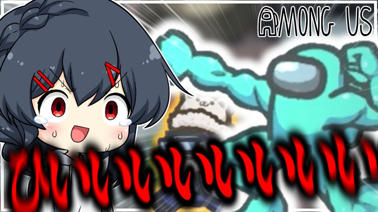 【AmongUs#333】ばっばけっ…ひいいいいいいい！！！