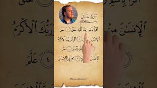 Download lagu Surat Al-Alaq | Pengajian Al-Quran Paling Menyentuh Hati #pengajian #alquran #holyquran #koran mp3