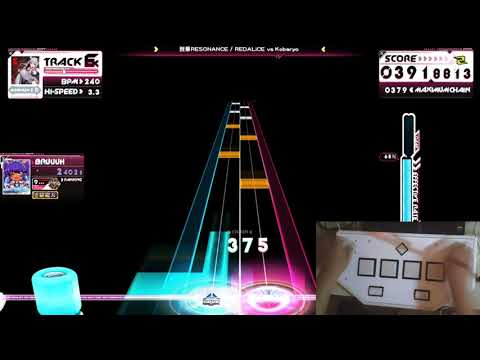 [USC/KSM] 烈華RESONANCE - REDALiCE vs Kobaryo