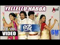 Yellellu Habba Video Dr Shivarajkumar Vijaya Raghavendra Rahdika Sindhu Gurukiran Rishi