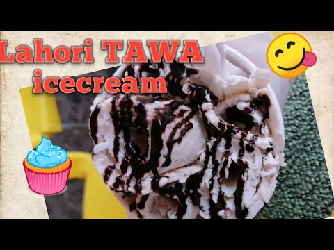 Lahori tawa ice cream | Cadbury dairymilk flavor | the beautyplus by zunaira