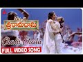 Chalu Chalu Video Song Sri Ramadasu Video Songs Nagarjuna Sneha Annapurna Studios