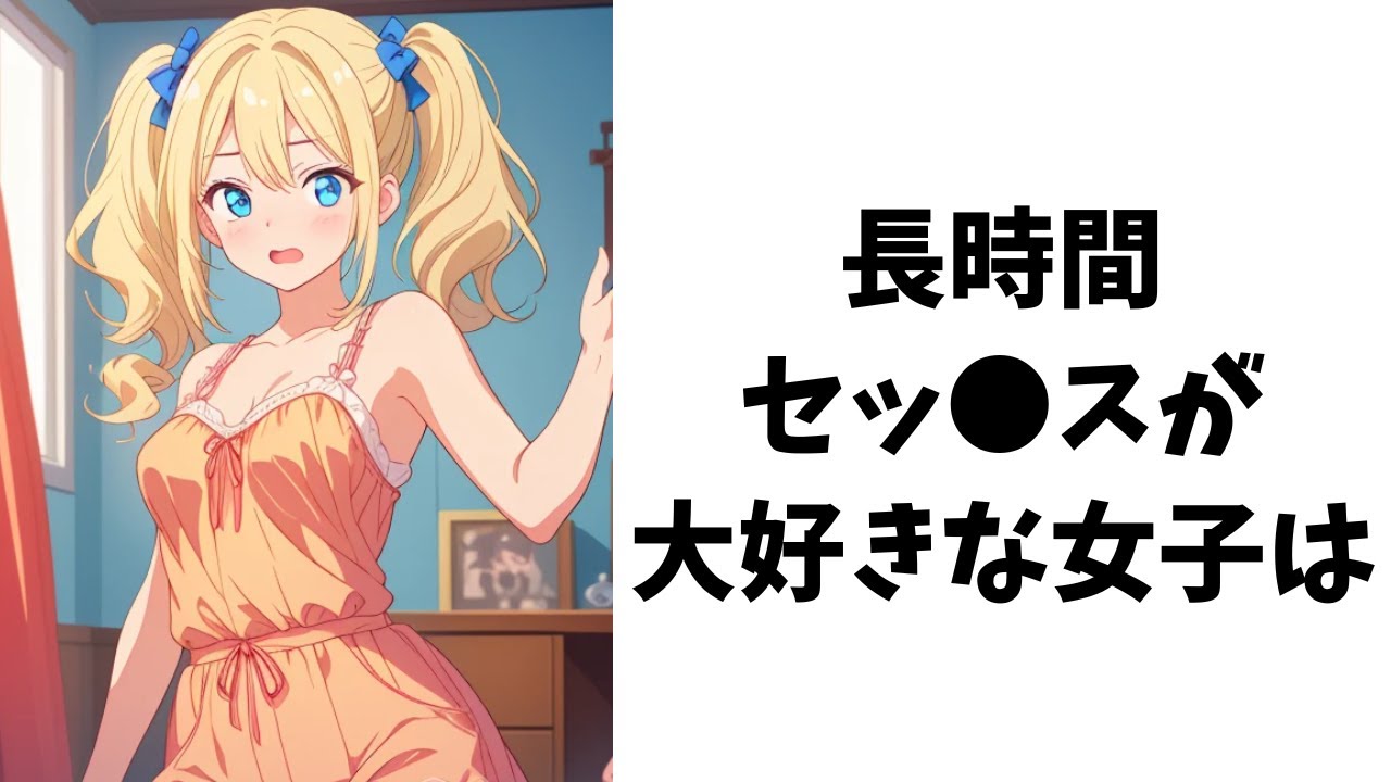 お嬢様が教える面白い雑学【長時間】