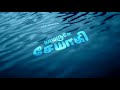 Rhythm Nadhiye Nadhiye Whatsapp Status PIRAI EDITZ 2 O