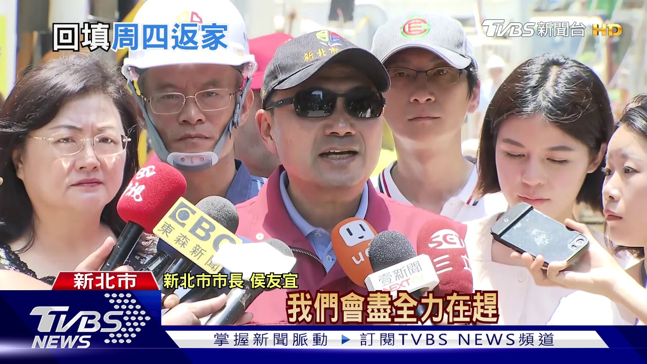 掏空已回填!影響158人 嘆「地震」怎麼辦