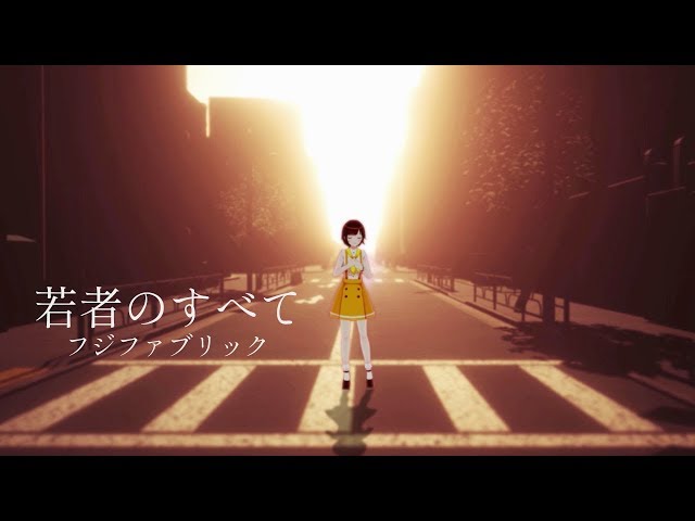Προφορά βίντεο 若者の στο Ιαπωνικά