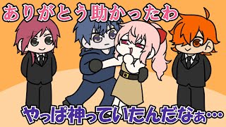 イブラムヒが適当に言った神託をローレンが本気で再現すると【にじさんじ】【手書き切り抜き】