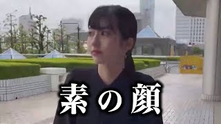 外中継中にカメラが回っているのに気付かず、素の姿が放送されてしまうお天気お姉さん【ウェザーニュース切り抜き/大島璃音】