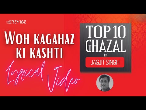 Woh Kaghaz Ki Kashti (Official Lyric Video) | Jagjit Singh | Top 10 Ghazal By Jagjit Singh