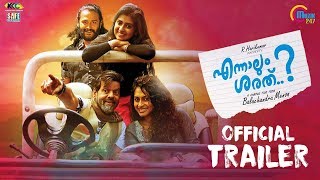 Ennaalum Sarath..? | Official Trailer | Balachandra Menon | Malayalam Movie | HD