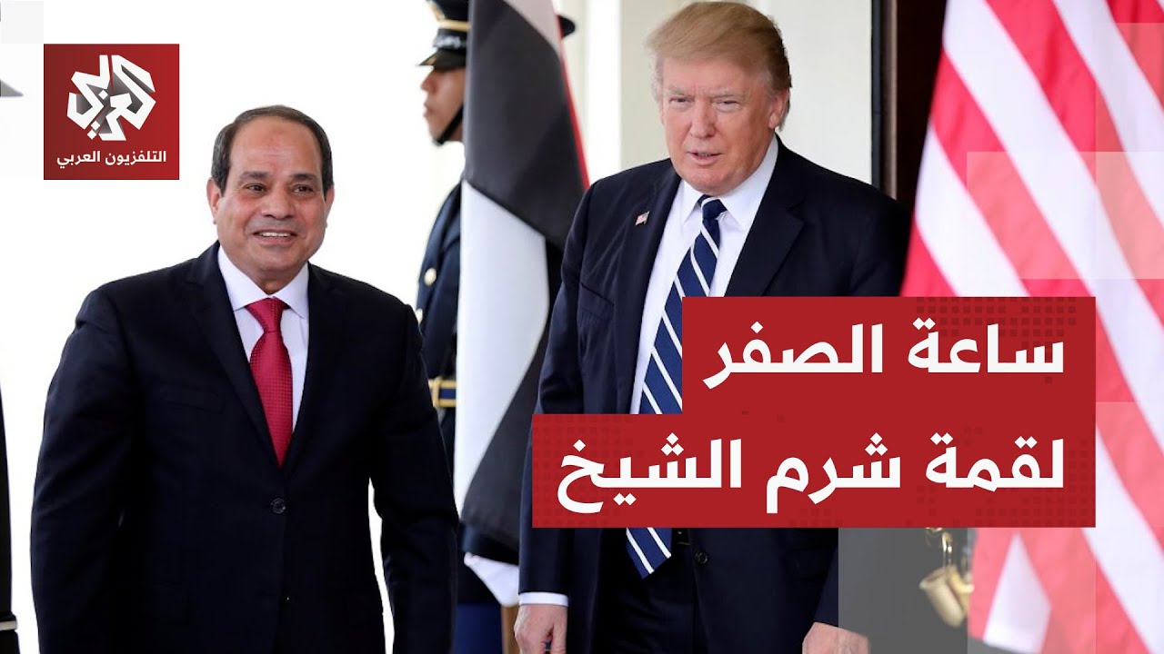 ستنعقد برئاسة مشتركة.. وزير الخارجية المصرية يناقش مع نظيره الأميركي ترتيبات