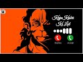 Keejo Keshri Ke Lal ( Ram Navmi )  Remix Dj Jyk / Lakhbir singh Lakkha 2023