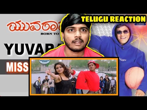 YUVARAJA - Missamma Kissamma Song || TELUGU REACTION || Dr.Shiva Rajkumar || CN Reactions ||