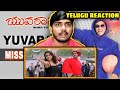 YUVARAJA Missamma Kissamma Song TELUGU REACTION Dr Shiva Rajkumar CN Reactions