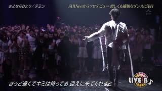 160726 SHINee TAEMIN Sayonara Hitori LIVE B