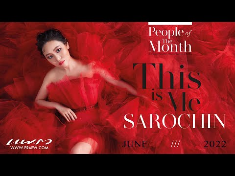 คุณหลิน - สโรชิน บุตรน้ำเพ็ชร CEO หญิงเก่ง แห่ง SWS Best Service