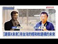 聯播