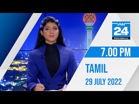 VNN24 Tamil News LIVE | 29.07.2022 | 7.00 PM - VNN24