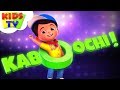 Kaboochi | Dance Song | How To Kaboochi | Dance Music | Kids Tv | Dance Challenge Kaboochi | Dance Song | How To Kaboochi | Dance Music | Kids Tv | Dance Challenge