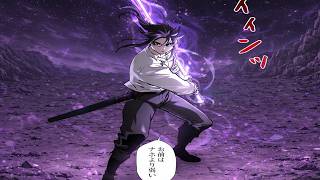 【異世界漫画最新作】呪われた赤子が「闇の支配者」として帰還。規格外の魔力で運命を蹂躙し、人間と魔物の境界を破壊する圧倒的な無双譚！1~35【異世界漫画】