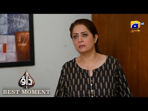 Dao Episode 75 | 𝐁𝐞𝐬𝐭 𝐌𝐨𝐦𝐞𝐧𝐭 𝟎𝟐 | Atiqa Odho - Haroon Shahid - Kiran Haq | HAR PAL GEO