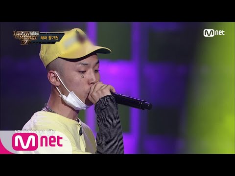 [ENG sub] Show Me The Money777 [1회] ′프로듀서들 1pick′ 독보적 실력자 루피 @래퍼평가전 180907 EP.1
