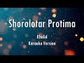 Shorolotar Protima | Khalid | Chime | Karaoke With Lyrics | Only Guitra Chords...