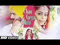 Latest Punjabi Songs 2018 Chan Varga Mahi R Kaur Full Song Jatinder Jeetu T Series Apnapunjab