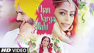 Latest Punjabi Songs 2018 | Chan Varga Mahi: R - YouTube