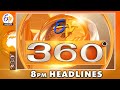 8 PM ETV 360 News Headlines 15th October 2022 ETV Andhra Pradesh