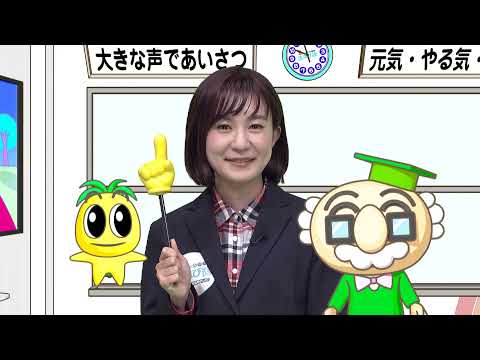 2021年12月18日(土)放送 人間力の育成と地域の魅力発信！岡富中「imotako」