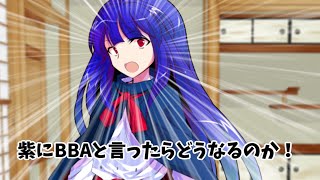 【ゆっくり茶番劇】ただの東方好きが幻想入りしました！？！？番外編#4《東方厨回記》