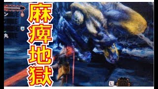 【MH4G】～あの頃は下手だった～ part13 『氷海に響く大爆音！』
