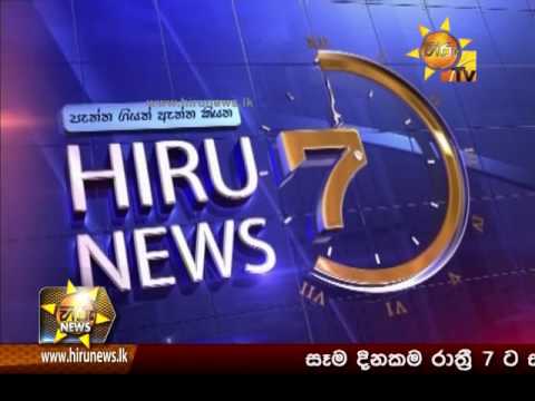Hiru News 7.00 PM | 2016-06-27