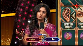 🚨 DAKSHI ELIMINATED FROM BIGGBOSS10 🤯 | BIGGBOSS 10 TELUGU PROMO | BIGGBOSS10 SEASON 10 | STAR MAA