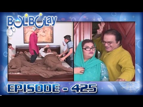 Bulbulay Ep 425 - 30th October 2016 - ARY Digital Drama
