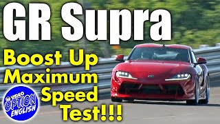 GR Supra max speed test