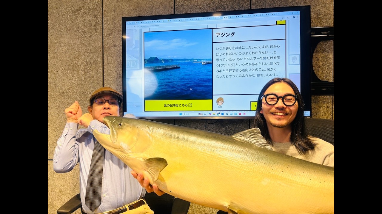 社長交代、松本大洋さん最終回など、たっぷり振り返ります。そして手帳チームから、大の釣り好きがやってきた！くしゃみを文字にすると？ /プレイバックほぼ日/ 2026年3月23日（月）配信