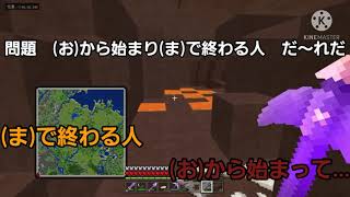 【マイクラRealms】当分ネザーはいいです…