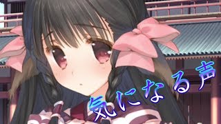 《実況》　うたわれるもの　偽りの仮面　Part13