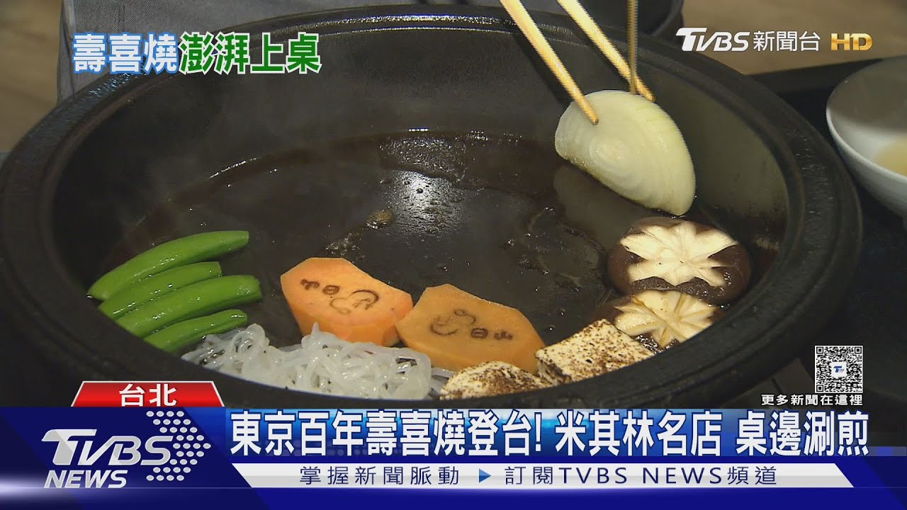 都幾! 日本壽喜燒關東派vs.關西派 各名店搶客